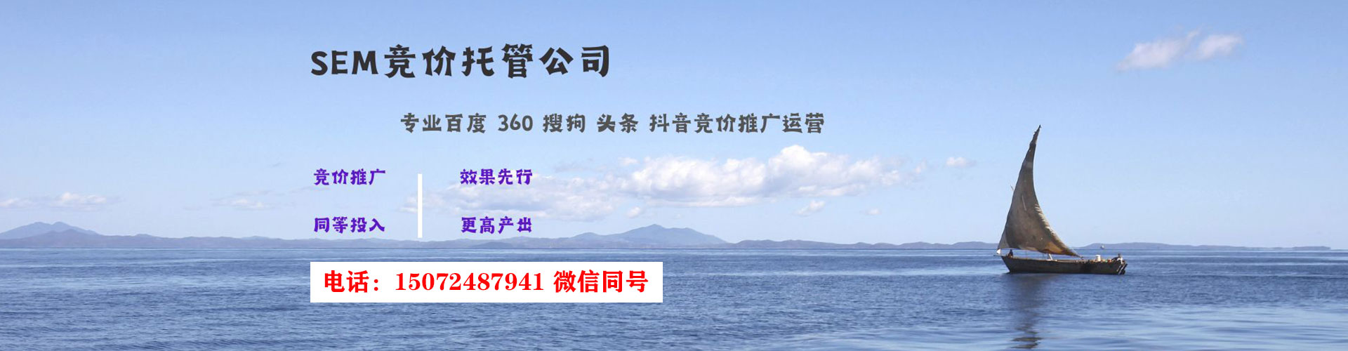 西塞山信息流优化师
