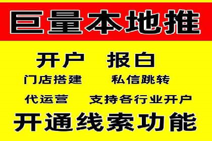 百度广告竞价案例：关键词策略调整，提升广告转化